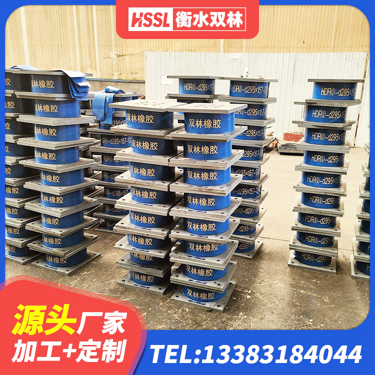 河口县HDR400高阻尼橡胶隔震支座厂家电话 河口县隔震支座LNR-700报价 河口县高阻尼减橡胶隔震支座生产厂家 河口县LRB橡胶隔震支座500源头工厂 - 第3张