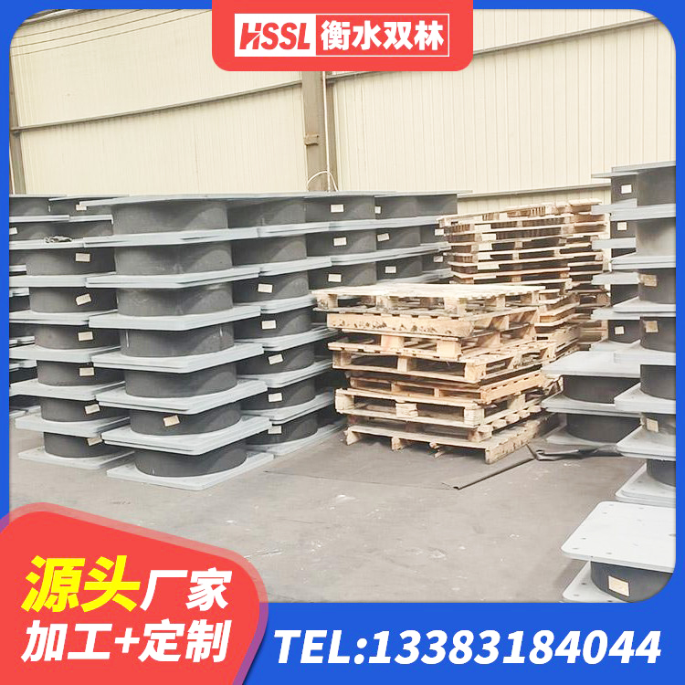 河口县HDR1300高阻尼橡胶支座生产厂家 河口县建筑隔震减震橡胶隔震支座 河口县HDR型高阻尼隔震橡胶支座多少钱 河口县LRB400橡胶隔震支座什么价格 - 第5张