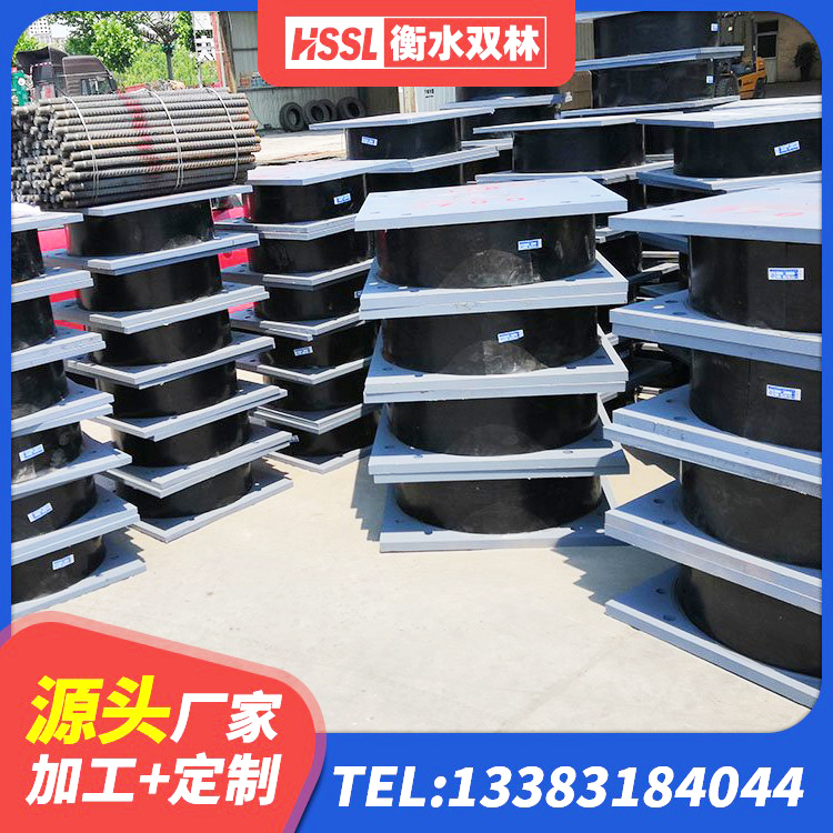河口县LNR水平力分散型隔震支座生产厂家 河口县高阻尼隔震支座HDR600生产厂家 河口县隔震建筑橡胶支座 河口县抗震支座工厂厂家 - 第7张