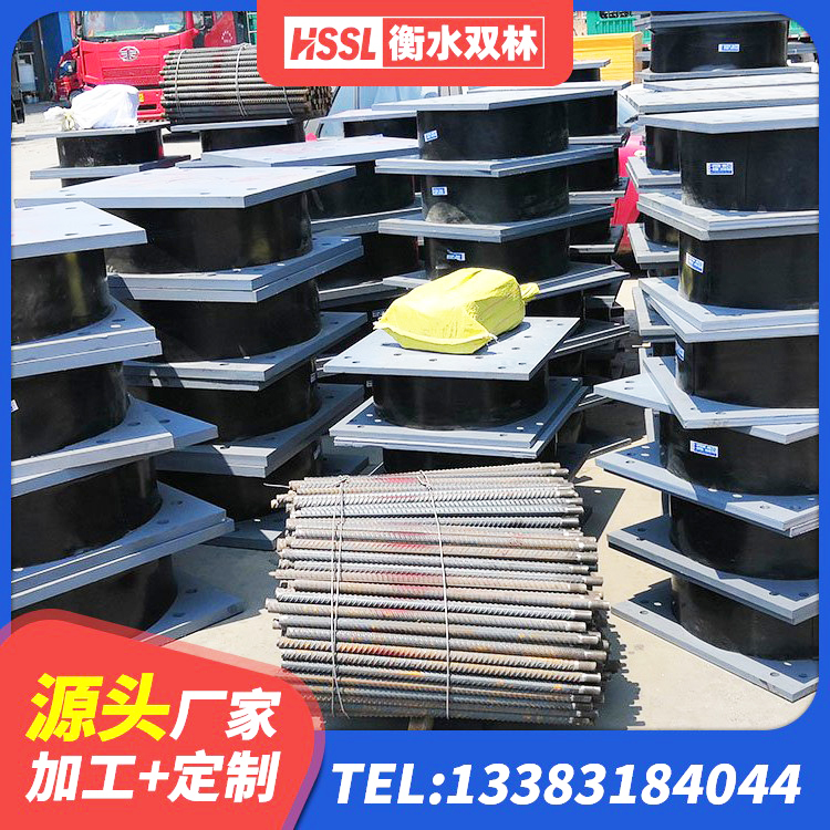 河口县LNR1400天然隔震支座生产厂家 河口县建筑橡胶隔震支座LRB 河口县LRB1300铅芯支座厂家 河口县LNR300天然隔震支座生产厂家 - 第1张