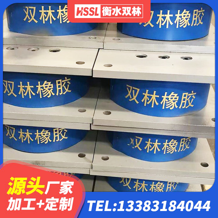 河口县高阻泥隔震支座 河口县水平力分散型橡胶隔震支座厂家电话 河口县隔震橡胶支座生产厂家 河口县LNR500支座厂家 - 第4张