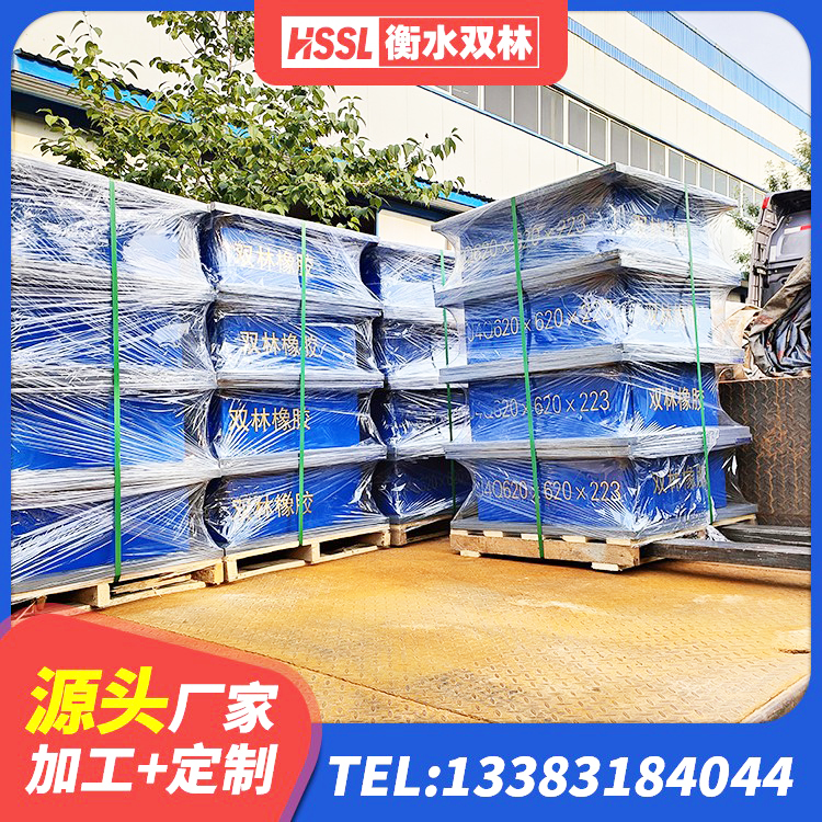 河口县HDR400高阻尼橡胶隔震支座厂家电话 河口县隔震支座LNR-700报价 河口县高阻尼减橡胶隔震支座生产厂家 河口县LRB橡胶隔震支座500源头工厂 - 第8张