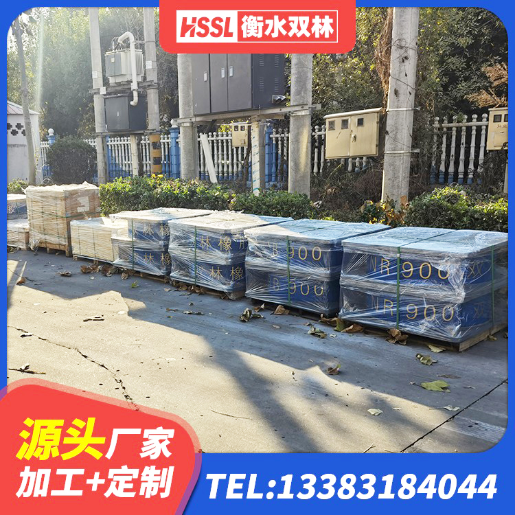 河口县高阻尼HDR橡胶支座生产厂家 河口县LRB橡胶隔震支座1200厂家 河口县建筑铅芯橡胶防震支座定制生产厂家 河口县建筑铅芯防震支座厂商生产厂家 - 第5张