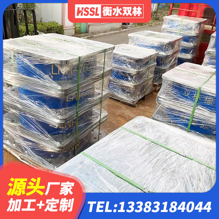 河口县HDR400高阻尼橡胶隔震支座厂家电话 河口县隔震支座LNR-700报价 河口县高阻尼减橡胶隔震支座生产厂家 河口县LRB橡胶隔震支座500源头工厂 - 第7张