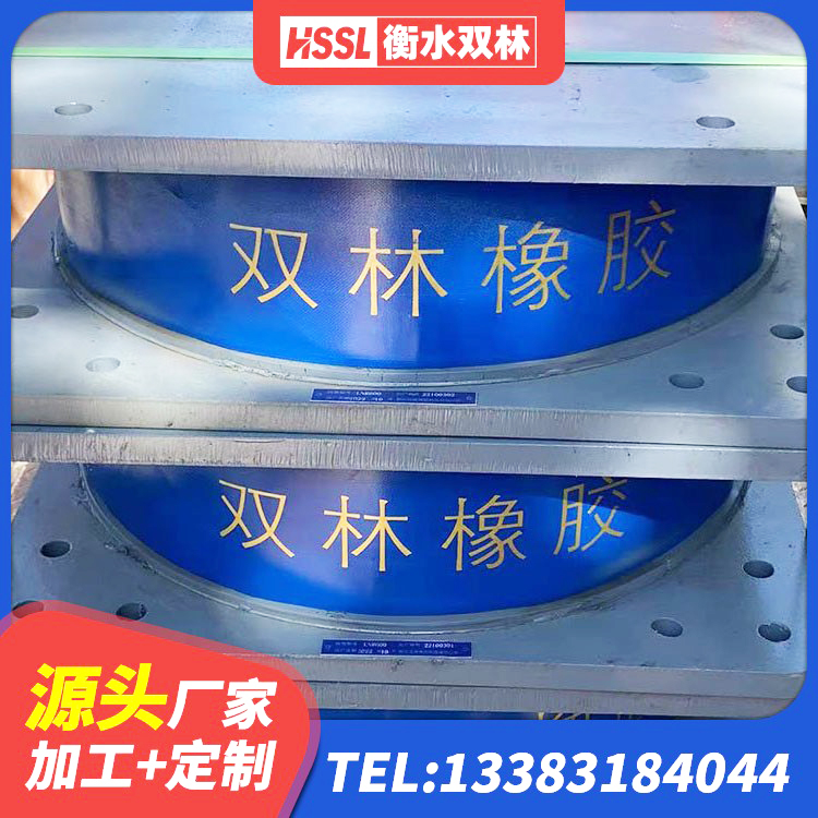 河口县LRB800铅芯橡胶隔震支座 河口县组合隔震支座厂家电话 河口县住宅隔震支座多少钱 河口县建筑物隔震支座生产厂家 - 第4张