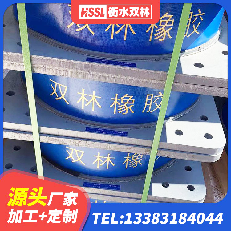 河口县LNR建筑隔震支座 河口县LRB900-Ⅱ有铅芯橡胶隔震支座 河口县隔震支座1型生产厂家 河口县LNR1000天然隔震支座什么价格 - 第3张