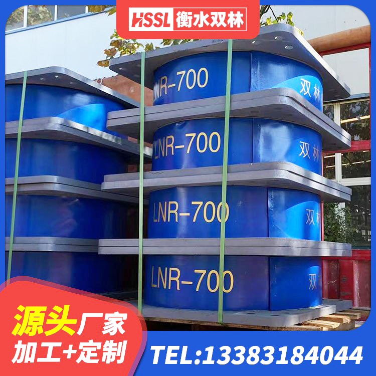 河口县LRB1200隔震支座生产厂家 河口县建筑铅芯隔震支座LRB1100-220厂家 河口县建筑抗震高阻尼支座 河口县LNR1500天然隔震支座厂家电话 - 第7张