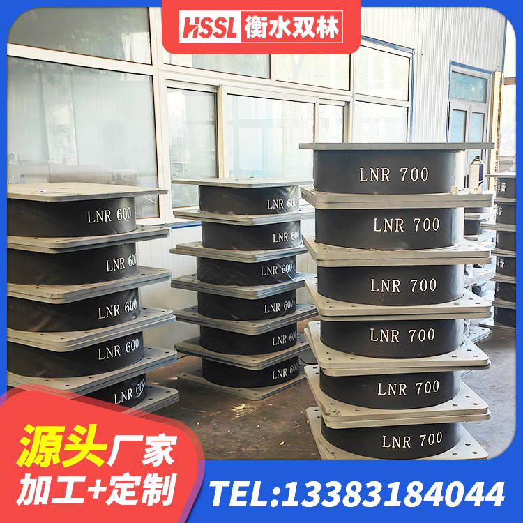 河口县LNR1400天然隔震支座生产厂家 河口县建筑橡胶隔震支座LRB 河口县LRB1300铅芯支座厂家 河口县LNR300天然隔震支座生产厂家 - 第2张