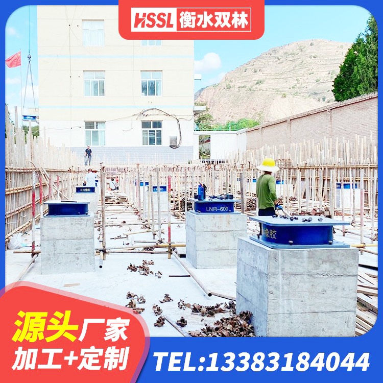 河口县LNR1400天然隔震支座生产厂家 河口县建筑橡胶隔震支座LRB 河口县LRB1300铅芯支座厂家 河口县LNR300天然隔震支座生产厂家 - 第4张