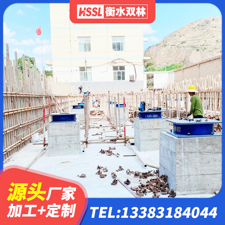 河口县HDR1300高阻尼隔震支座源头工厂 河口县建筑橡胶隔震支座LRB500源头工厂 河口县隔震支座哪里便宜 河口县高阻尼减隔震支座源头工厂 - 第1张