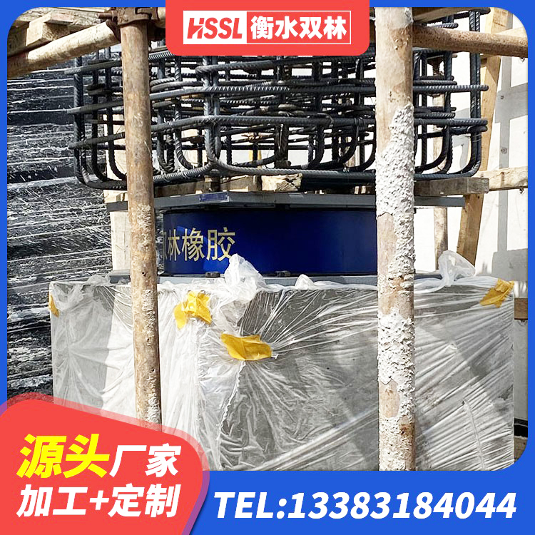 河口县HDR1500高阻尼橡胶隔震支座厂家 河口县铅芯橡胶隔震支座LRB900源头工厂 河口县LNR橡胶隔震支座500生产厂家 河口县抗震减振支座厂家 - 第10张