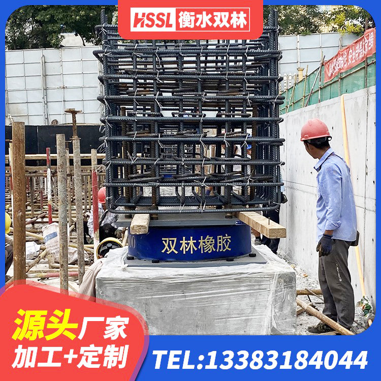 河口县LNR建筑隔震支座 河口县LRB900-Ⅱ有铅芯橡胶隔震支座 河口县隔震支座1型生产厂家 河口县LNR1000天然隔震支座什么价格 - 第10张