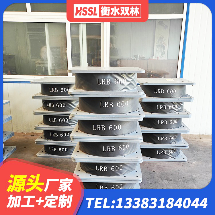河口县LNR建筑隔震支座 河口县LRB900-Ⅱ有铅芯橡胶隔震支座 河口县隔震支座1型生产厂家 河口县LNR1000天然隔震支座什么价格 - 第4张