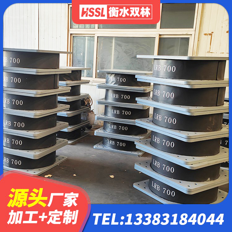 河口县HDR400高阻尼橡胶隔震支座厂家电话 河口县隔震支座LNR-700报价 河口县高阻尼减橡胶隔震支座生产厂家 河口县LRB橡胶隔震支座500源头工厂 - 第6张