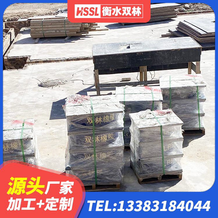 河口县LRB1200隔震支座生产厂家 河口县建筑铅芯隔震支座LRB1100-220厂家 河口县建筑抗震高阻尼支座 河口县LNR1500天然隔震支座厂家电话 - 第3张