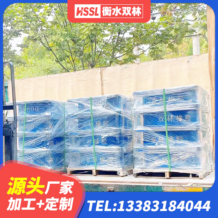 河口县HDR1500高阻尼橡胶隔震支座厂家 河口县铅芯橡胶隔震支座LRB900源头工厂 河口县LNR橡胶隔震支座500生产厂家 河口县抗震减振支座厂家 - 第8张