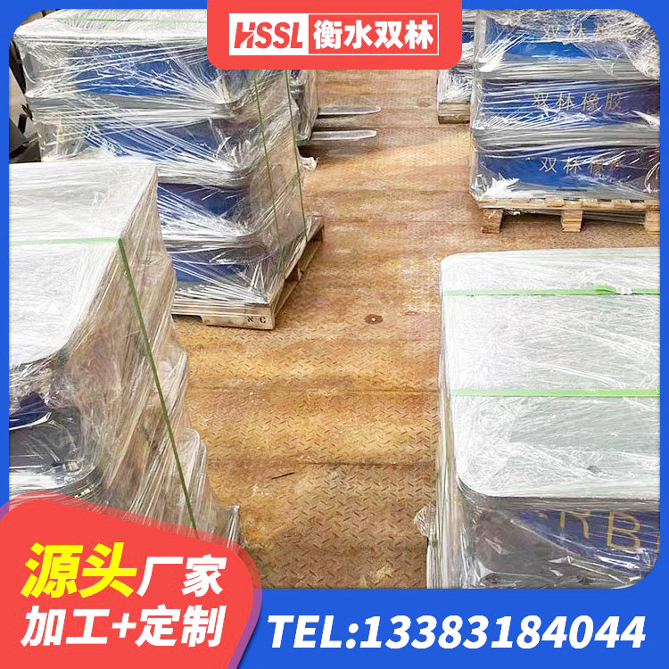 河口县LNR水平力分散型隔震支座生产厂家 河口县高阻尼隔震支座HDR600生产厂家 河口县隔震建筑橡胶支座 河口县抗震支座工厂厂家 - 第8张