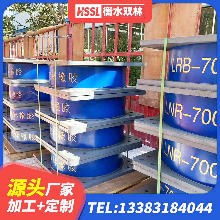 河口县隔震支座LRB1200源头工厂 河口县钢结构抗震支座价格 河口县LNR橡胶隔震支座500(II型)厂家 河口县建筑高阻尼隔震支座HDR - 第3张