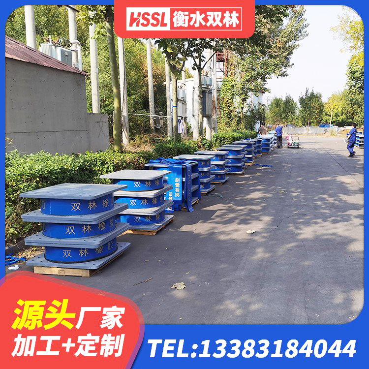 河口县建筑铅芯橡胶隔震支座(LRB800)生产厂家 河口县建筑隔震支座L800源头工厂 河口县抗震支座-LNR700-II生产厂家 河口县LRB1200隔震支座厂家电话 - 第5张