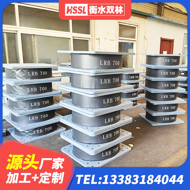 河口县隔震支座LRB1200源头工厂 河口县钢结构抗震支座价格 河口县LNR橡胶隔震支座500(II型)厂家 河口县建筑高阻尼隔震支座HDR - 第2张