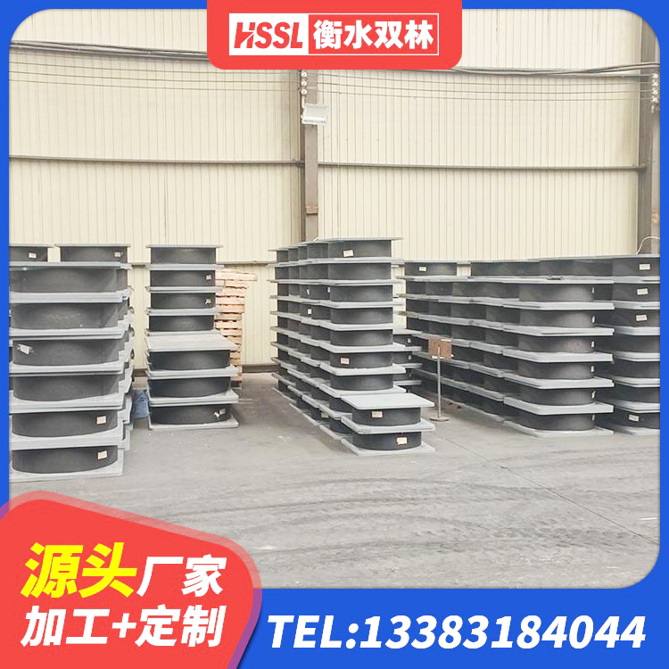 河口县HDR1300高阻尼橡胶支座生产厂家 河口县建筑隔震减震橡胶隔震支座 河口县HDR型高阻尼隔震橡胶支座多少钱 河口县LRB400橡胶隔震支座什么价格 - 第4张