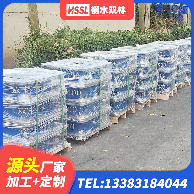河口县LRB800铅芯橡胶隔震支座 河口县组合隔震支座厂家电话 河口县住宅隔震支座多少钱 河口县建筑物隔震支座生产厂家 - 第5张