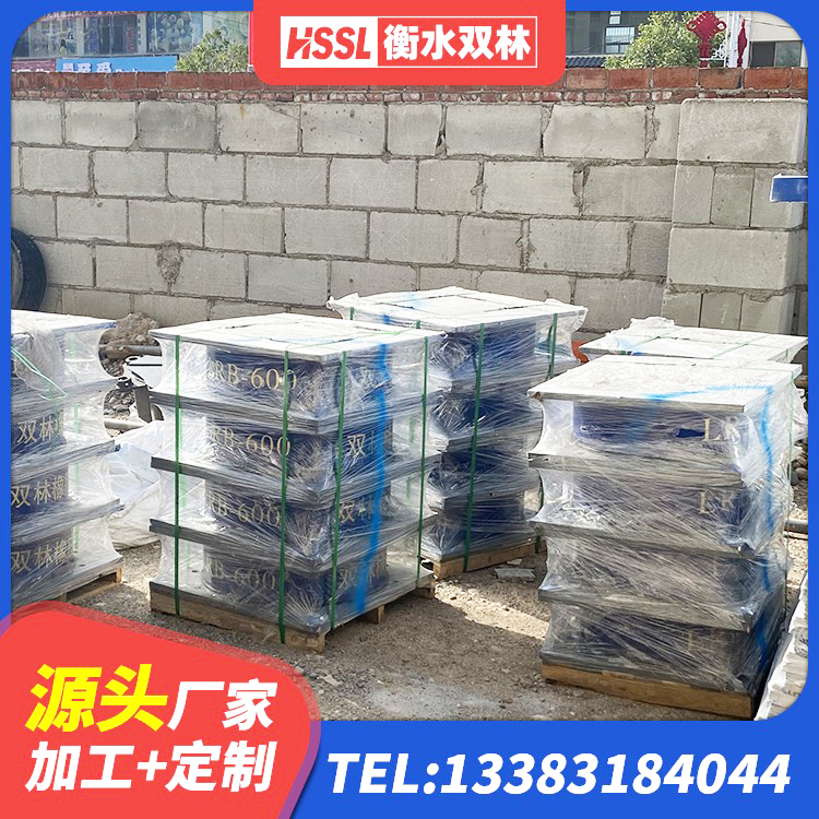 河口县水平力分散型LNR橡胶支座厂家 河口县LNR600橡胶隔震支座厂家 河口县建筑减震隔震支座 河口县LNR800支座厂家电话 - 第7张