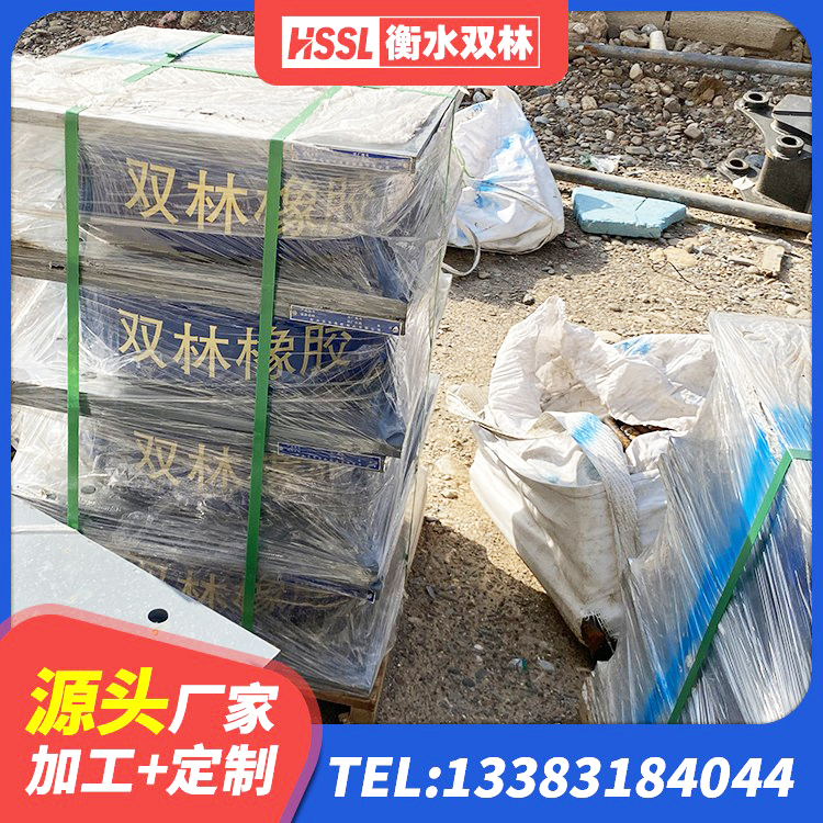 河口县铅芯减隔震支座生产厂家 河口县建筑隔震支座HDR厂家 河口县建筑结构隔震橡胶支座多少钱 河口县高承载力耗能隔震支座厂家 - 第2张